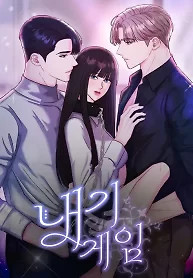 Cover of Betting Game