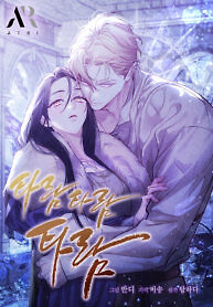 Cover of Taram Taram Taram