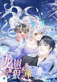 Cover of THE Son of a Dragon! Mommy is a criminal