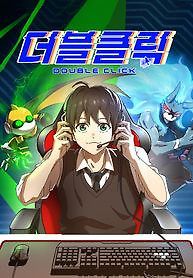 Cover of Double Click