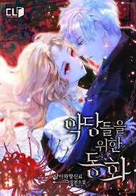 Cover of A Happy Ending for Villains