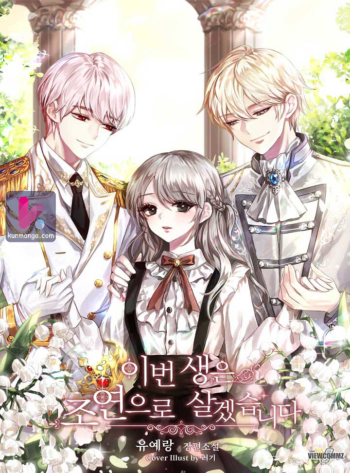 Cover of I will live as a supporting role in this life