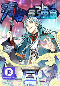 Cover of All Hail the Sect Leader