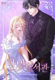 Cover of Moonlight Library