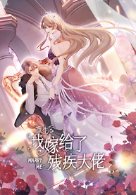 Cover of Marry Me
