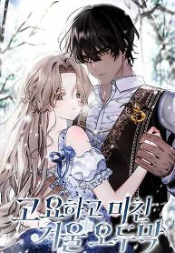 Cover of Silent And Wild Winter Cabin