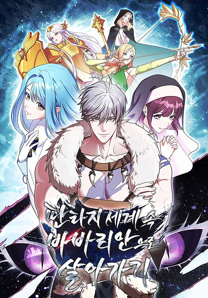 Cover of Barbarian’s Adventure in a Fantasy World