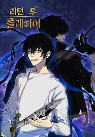 Cover of Return to Player