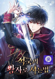Cover of Living as the Enemy Prince