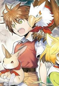 Cover of Kojiin Tamer