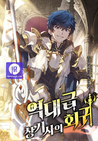 Cover of Return of the Legendary Spear Knight