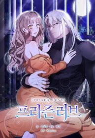 Cover of Prison Love