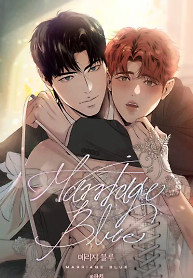 Cover of Marriage Blue