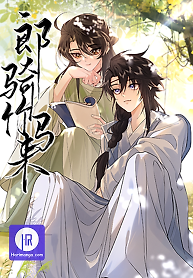 Cover of On Bamboo Horseback Came the Lad