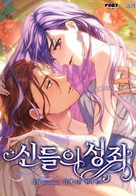 Cover of Constellations of the Gods