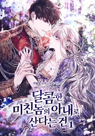 Cover of Living As A Madman’s Sweet Wife