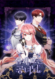Cover of A Fortune-Telling Princess