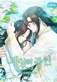 Cover of Elixir of the Sun