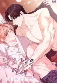 Cover of Lovesick and Tired