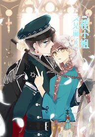 Cover of We Meet Again, Miss Lou