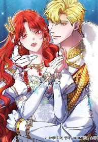 Cover of Red Laurel Flowers To My Emperor