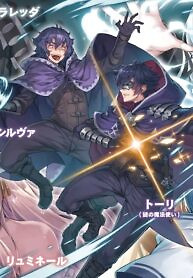 Cover of The Reincarnated Dimensional Mage Wants to Stand Out While Keeping His Identity Hidden