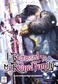 Cover of I Regressed To My Ruined Family