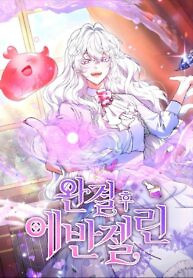 Cover of Evangeline