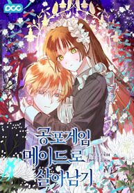 Cover of How to Survive as a Maid in a Horror Game