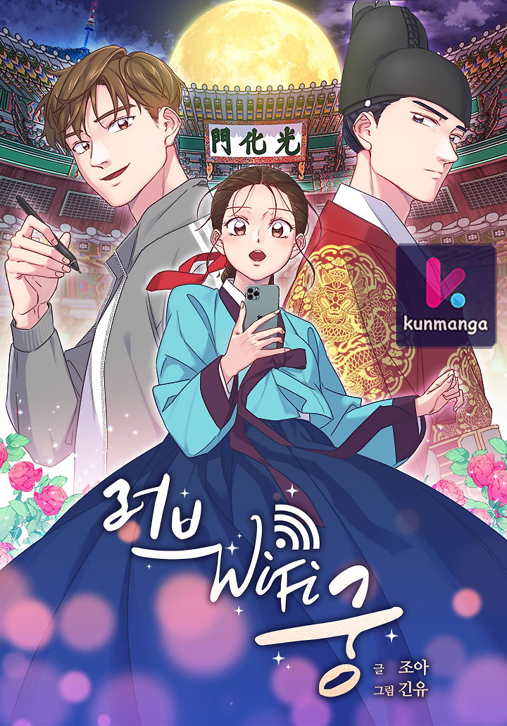 Cover of Love and Wifi in The Palace