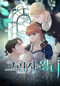 Cover of Shadow Princess