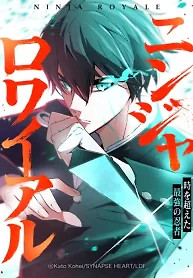 Cover of Ninja Royale: The Mightiest Ninja Across Time