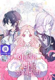 Cover of The Flower of Heaven