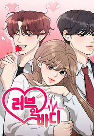 Cover of Love in Body