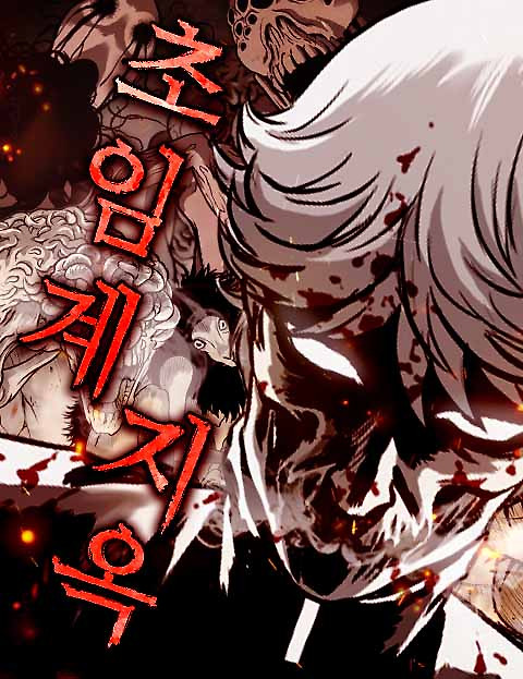 Cover of Supercritical Hell