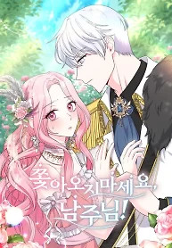 Cover of Male Lead, Stop Following Me