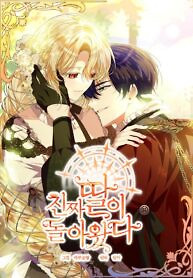 Cover of The Real Daughter is Back