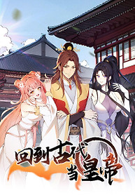 Cover of Return to the Ancient Times as an Emperor
