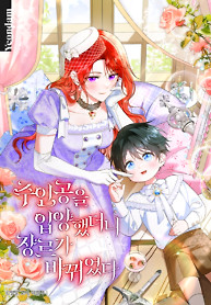 Cover of I Adopted the Protagonist, and the Genre Changed