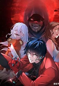 Cover of Since The Red Moon Appeared