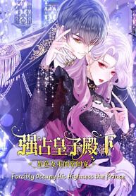Cover of Forcibly Occupy His Highness the Prince