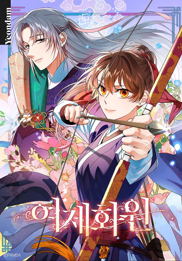 Cover of Empress flower garden
