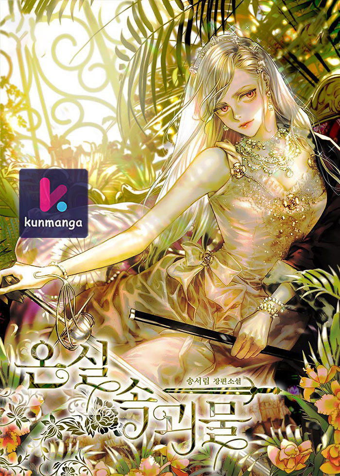 Cover of Monster in the Greenhouse