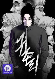 Cover of Mysterious Village