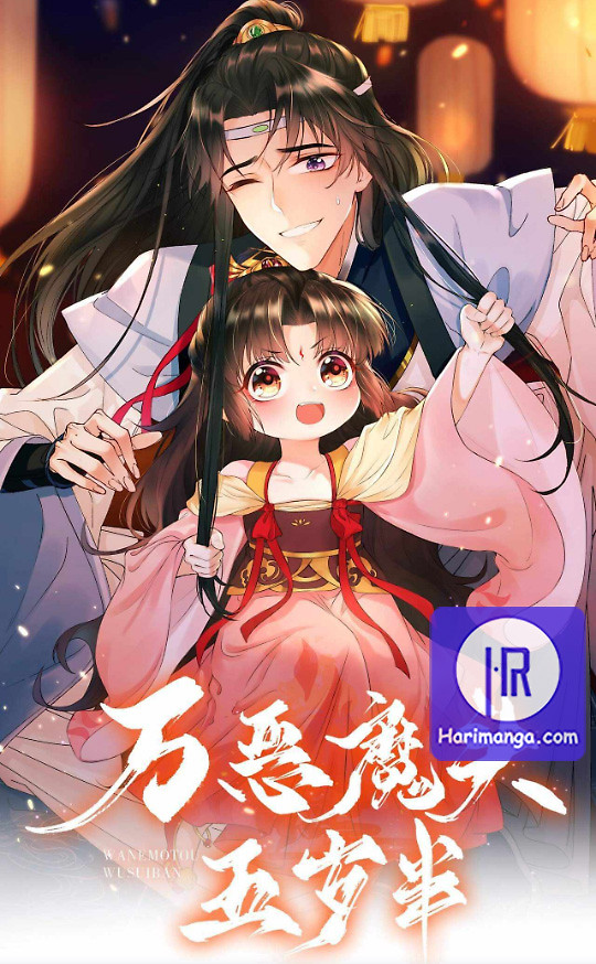 Cover of Demon Asura Becomes A 5 Year Old Loli