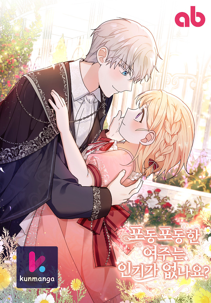 Cover of The Chubby Female Lead is Popular
