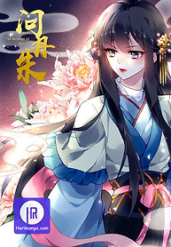 Cover of The Revenge of DanZhu