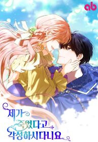 Cover of He Awakened When I Died