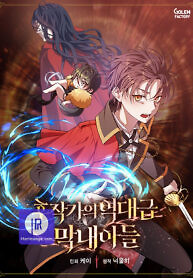 Cover of Legendary Youngest Son of the Marquis House
