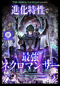 Cover of Necromancer’s Evolutionary Traits